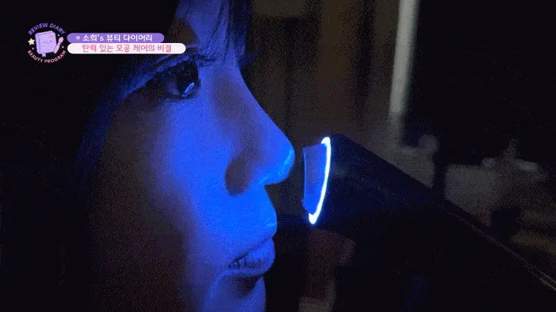 [서인영 디바이스, 모공 수, 모공부위 탄력개선, 300만 플라즈마 샷] 피캄 클리어 프로 상세페이지 6